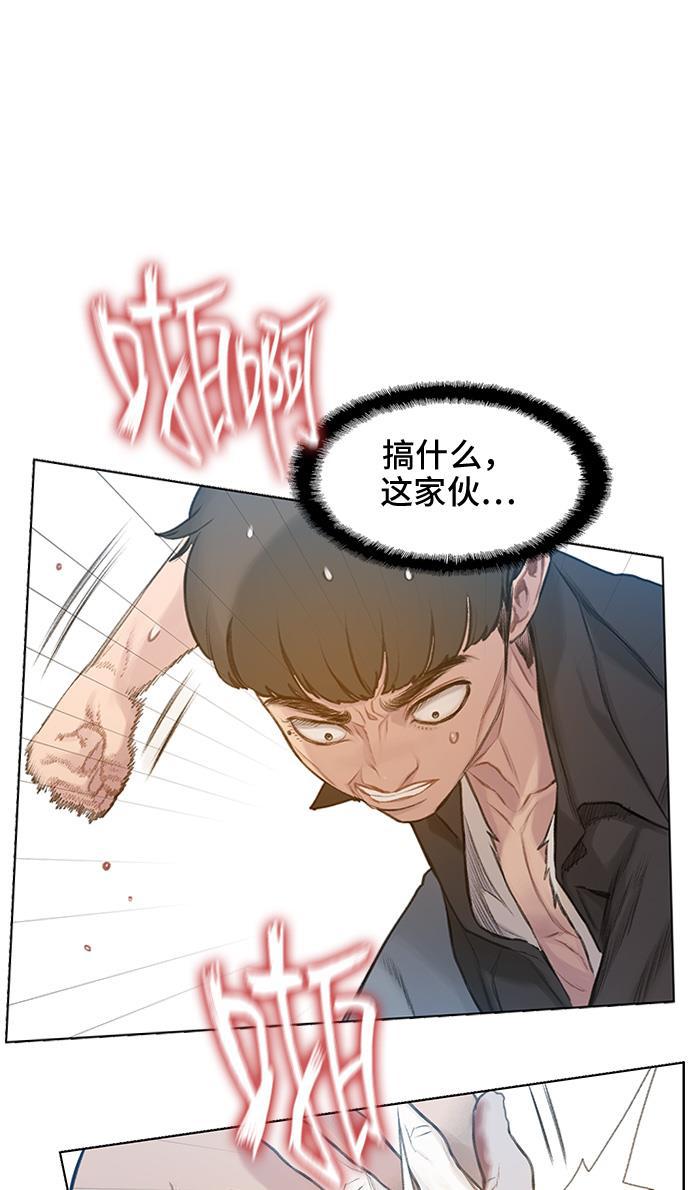绝命循环韩漫全集-第32话无删减无遮挡章节图片 