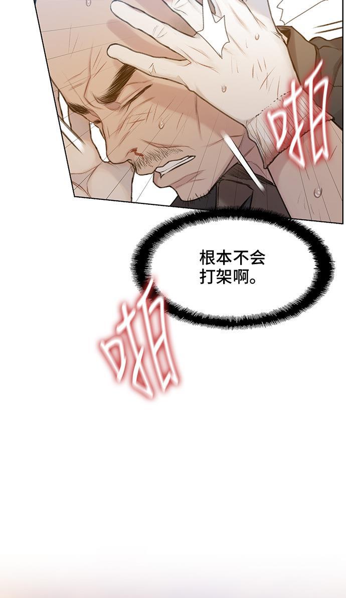 绝命循环韩漫全集-第32话无删减无遮挡章节图片 