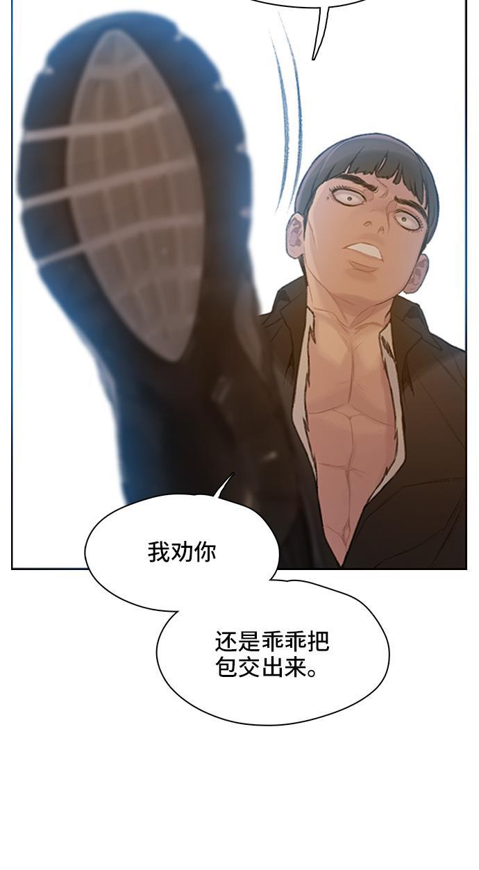 绝命循环韩漫全集-第32话无删减无遮挡章节图片 