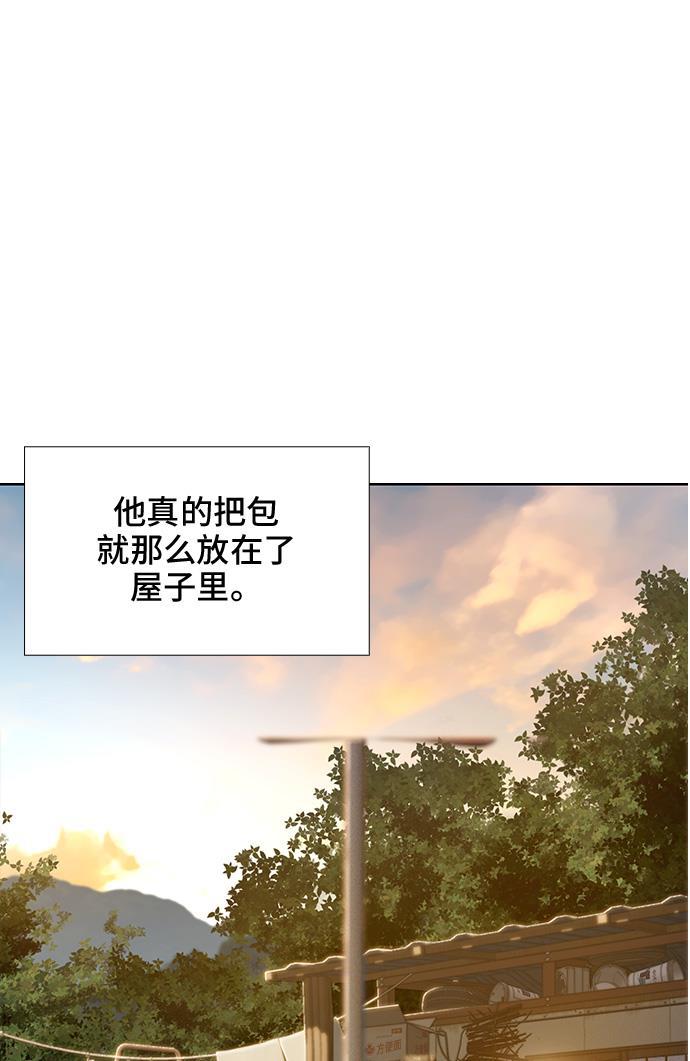 绝命循环韩漫全集-第32话无删减无遮挡章节图片 