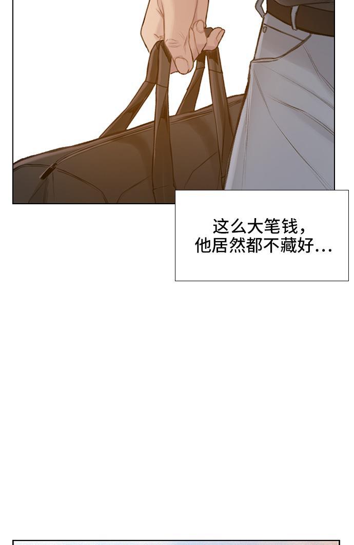 绝命循环韩漫全集-第32话无删减无遮挡章节图片 
