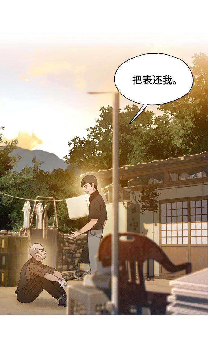 绝命循环韩漫全集-第32话无删减无遮挡章节图片 