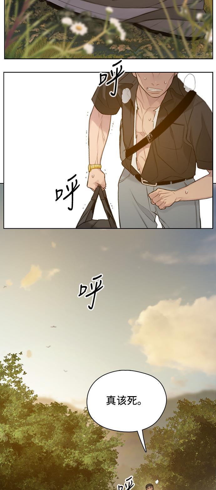 绝命循环韩漫全集-第32话无删减无遮挡章节图片 