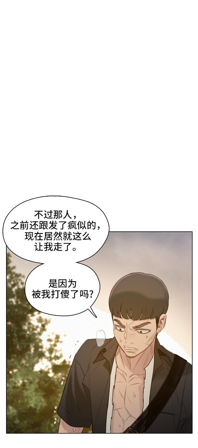 绝命循环韩漫全集-第32话无删减无遮挡章节图片 