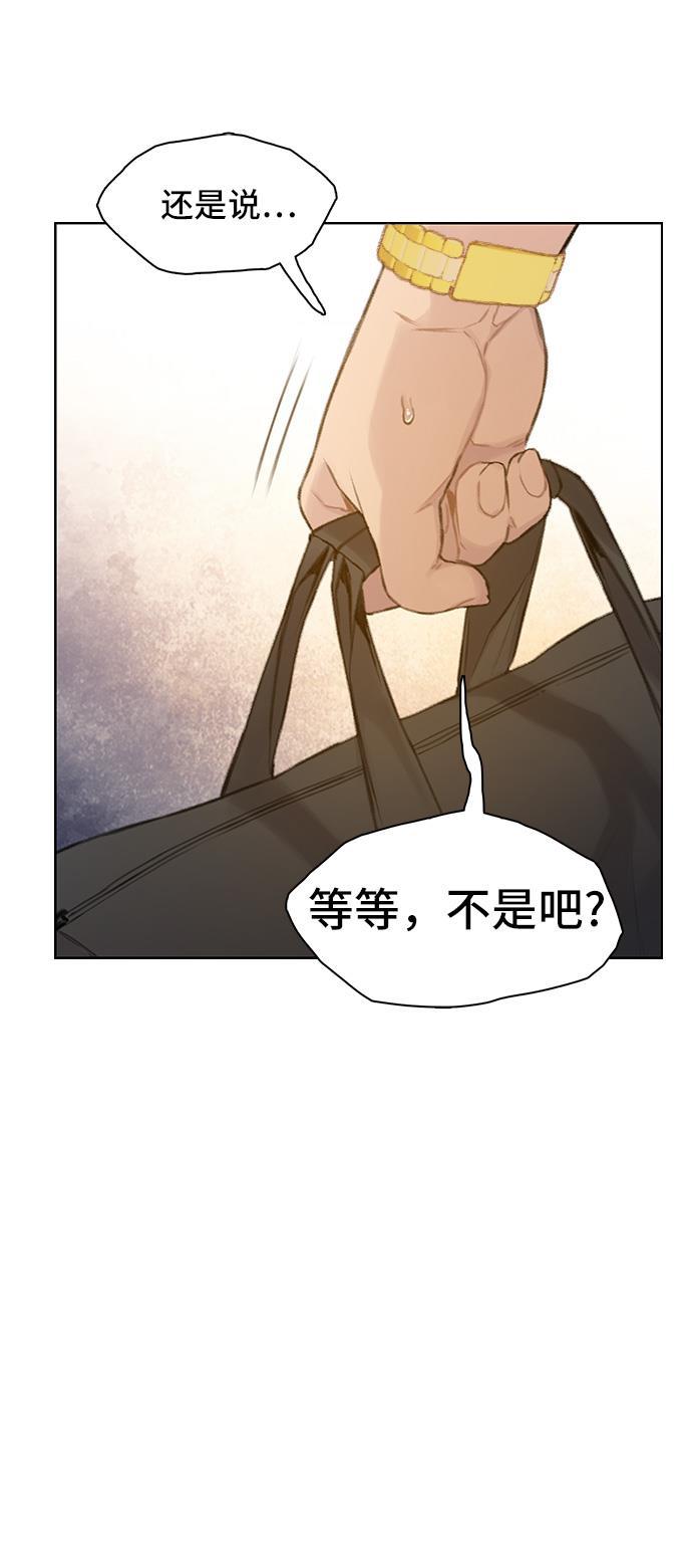 绝命循环韩漫全集-第32话无删减无遮挡章节图片 