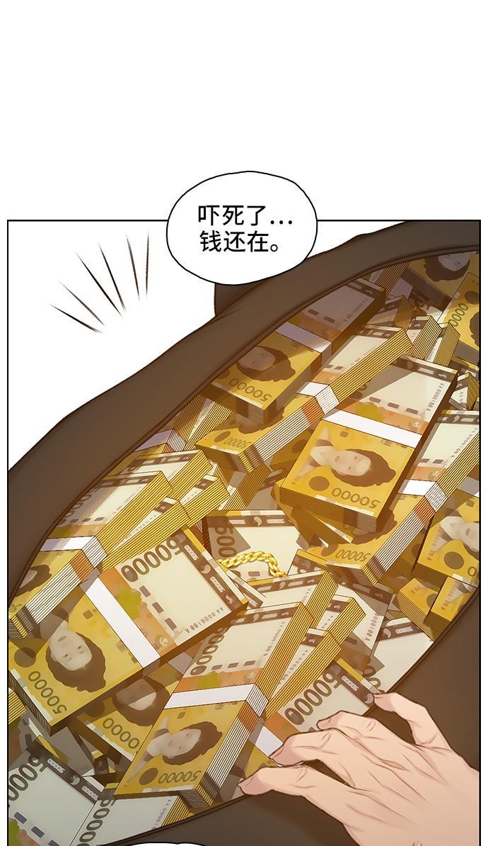 绝命循环韩漫全集-第32话无删减无遮挡章节图片 