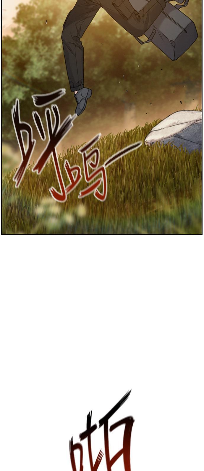 绝命循环韩漫全集-第33话无删减无遮挡章节图片 