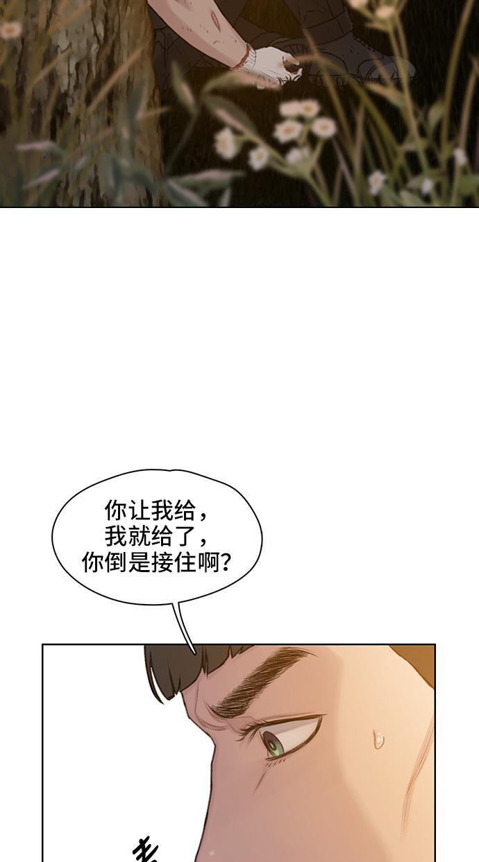 绝命循环韩漫全集-第33话无删减无遮挡章节图片 