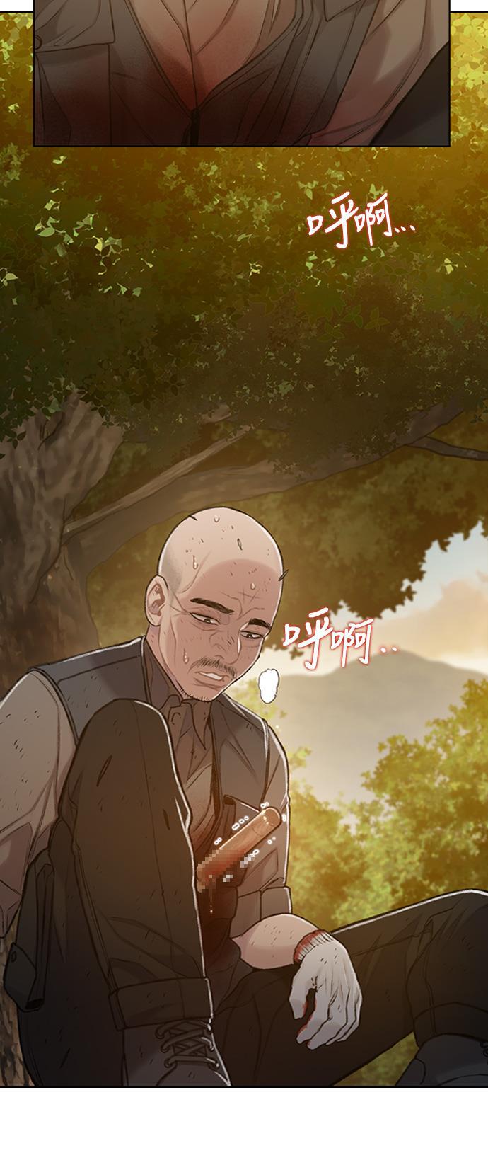 绝命循环韩漫全集-第33话无删减无遮挡章节图片 