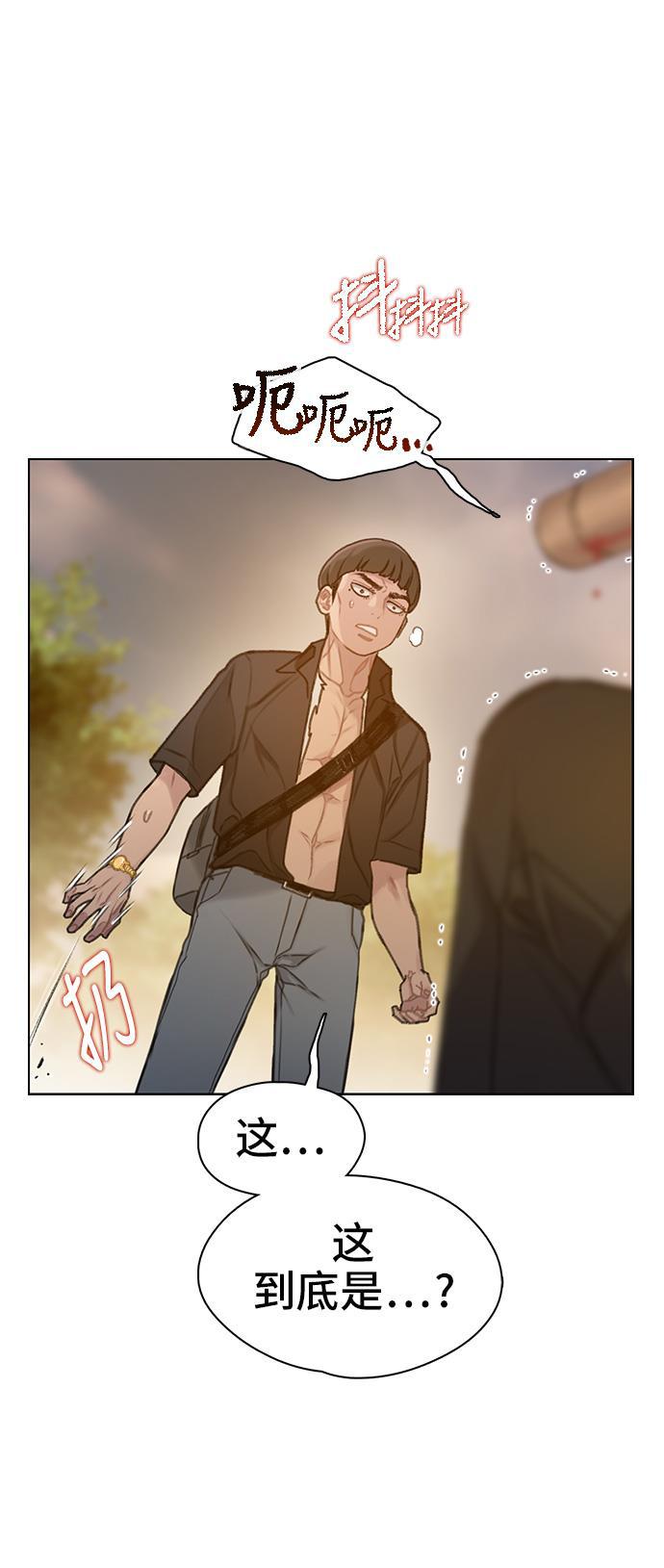 绝命循环韩漫全集-第33话无删减无遮挡章节图片 