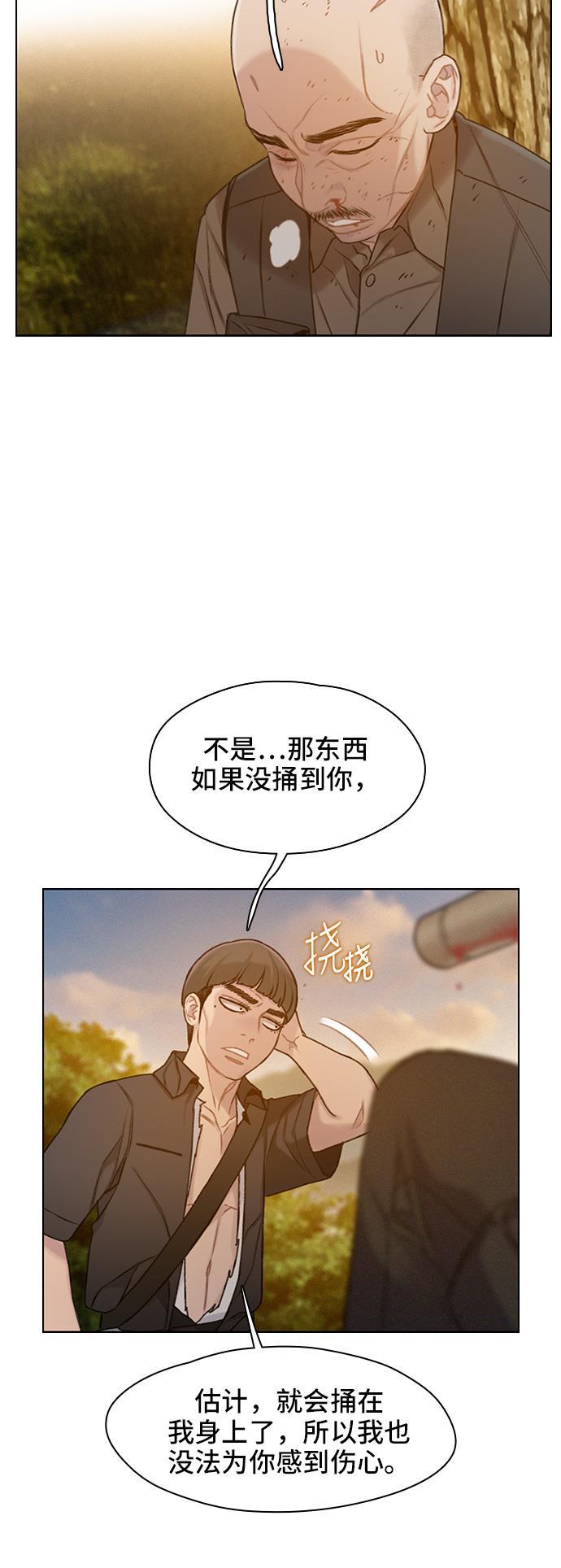 绝命循环韩漫全集-第33话无删减无遮挡章节图片 