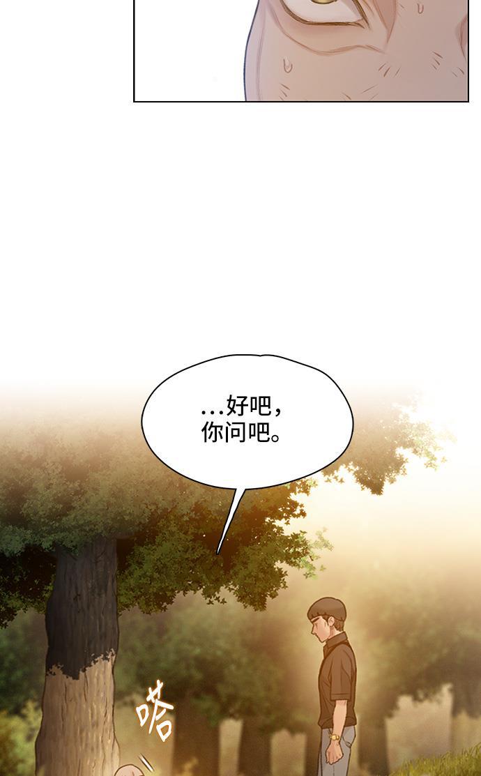绝命循环韩漫全集-第33话无删减无遮挡章节图片 