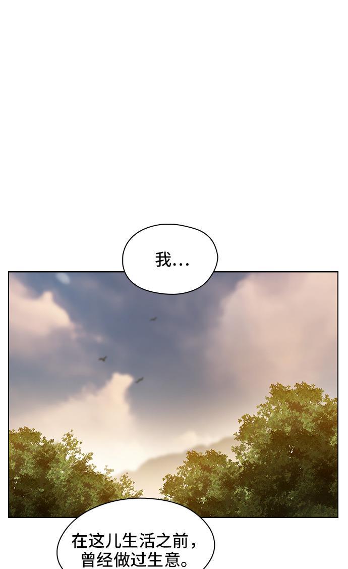 绝命循环韩漫全集-第33话无删减无遮挡章节图片 