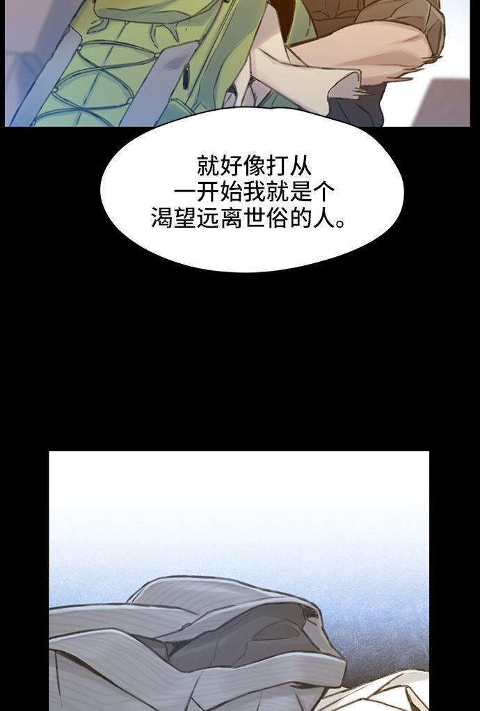 绝命循环韩漫全集-第33话无删减无遮挡章节图片 