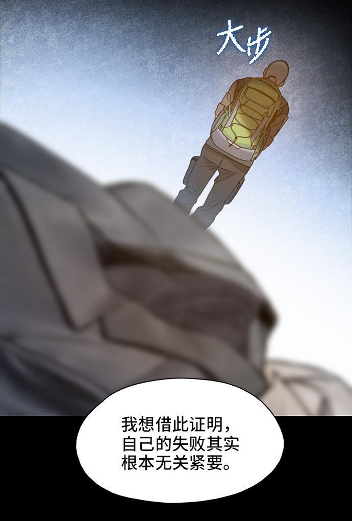 绝命循环韩漫全集-第33话无删减无遮挡章节图片 