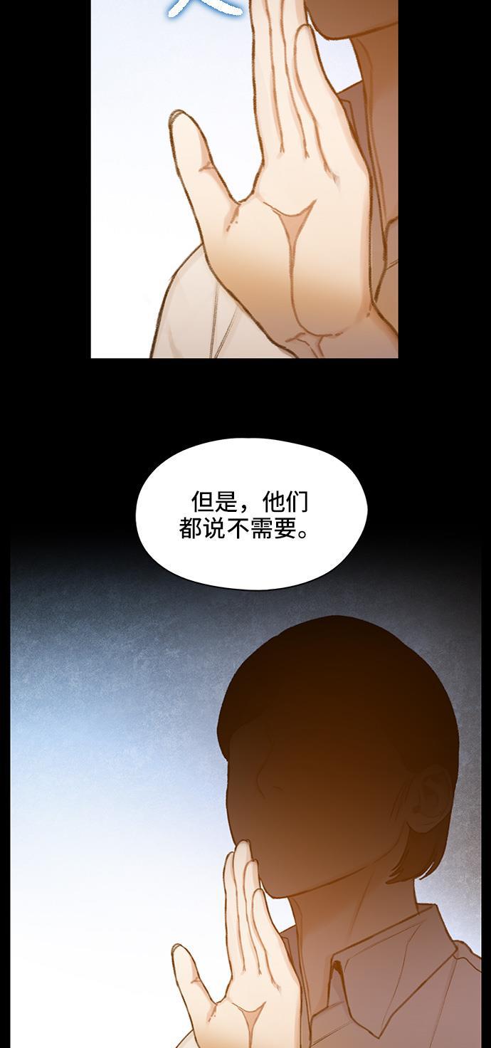 绝命循环韩漫全集-第33话无删减无遮挡章节图片 