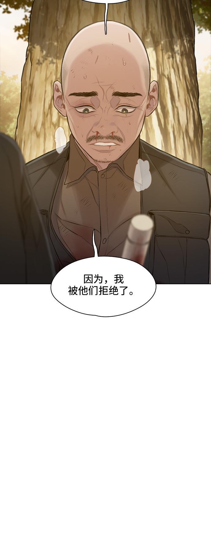 绝命循环韩漫全集-第33话无删减无遮挡章节图片 