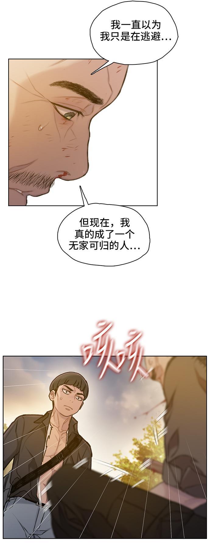 绝命循环韩漫全集-第33话无删减无遮挡章节图片 
