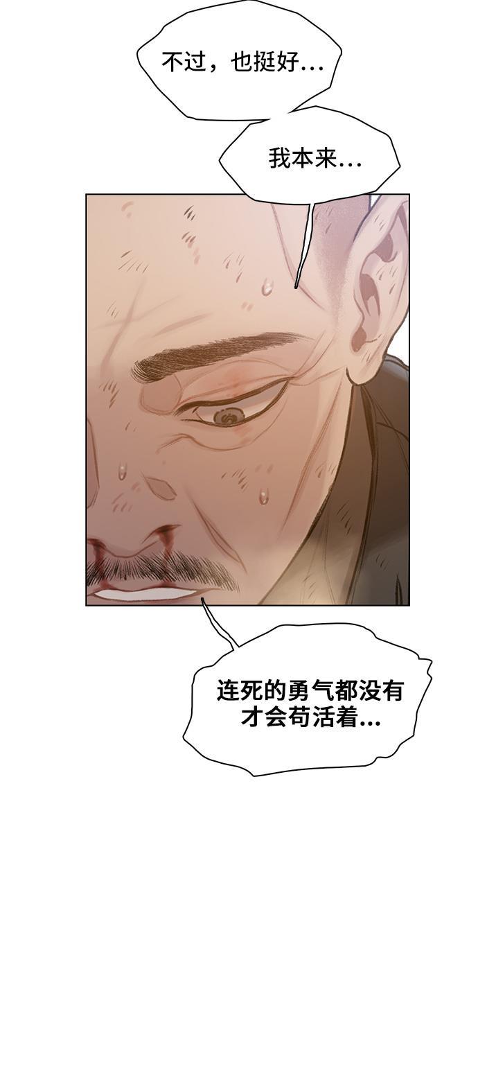 绝命循环韩漫全集-第33话无删减无遮挡章节图片 
