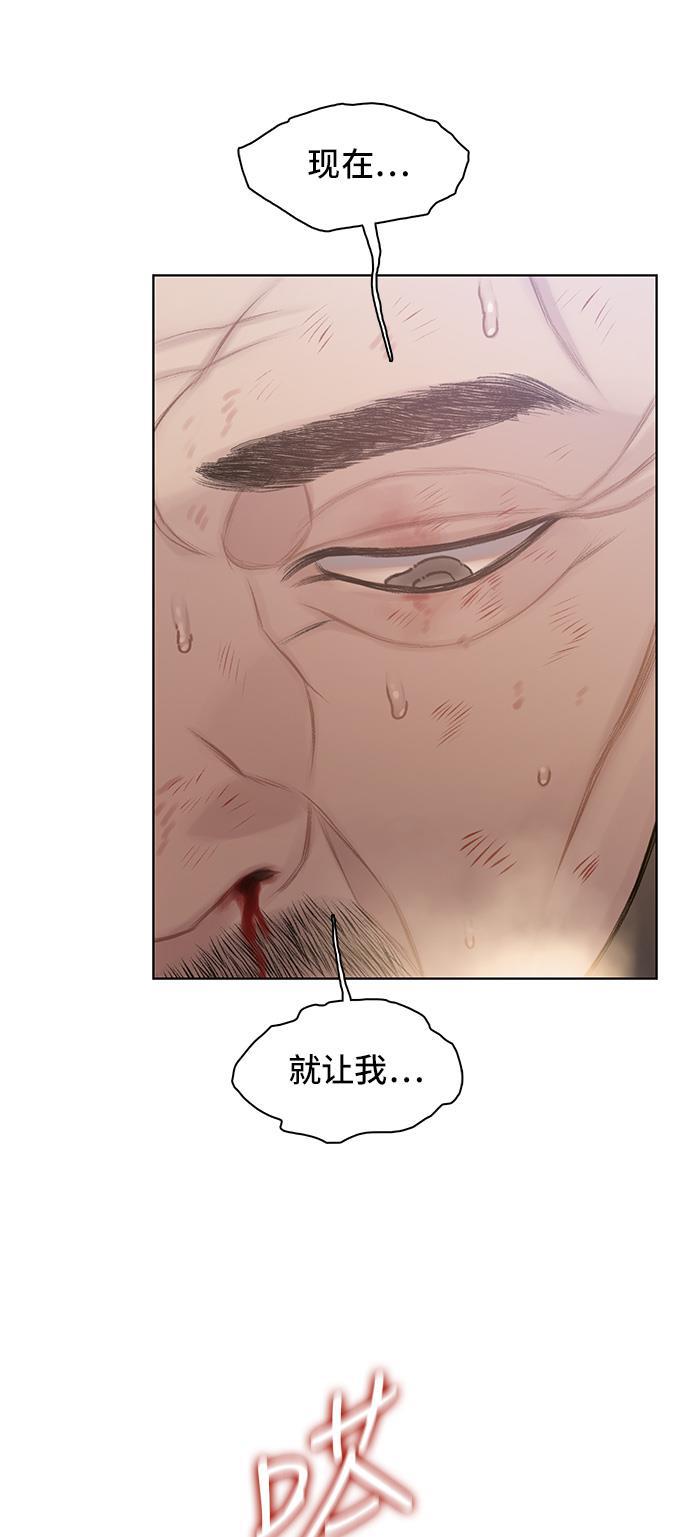 绝命循环韩漫全集-第33话无删减无遮挡章节图片 