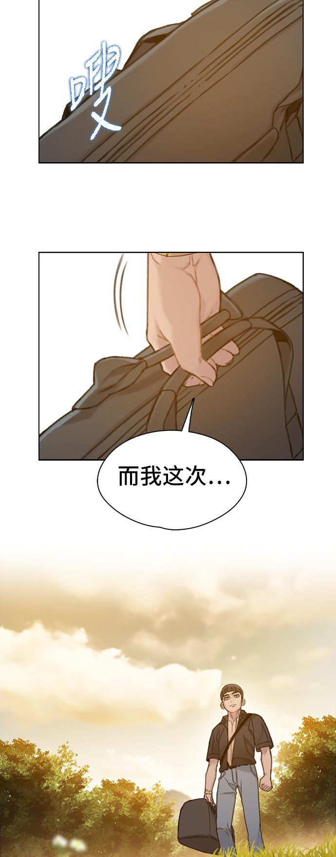 绝命循环韩漫全集-第33话无删减无遮挡章节图片 