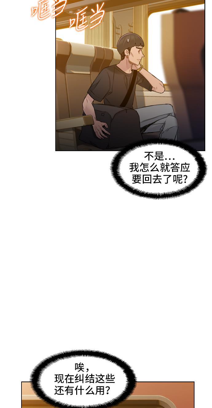 海贼王漫画754-第35话全彩韩漫标签