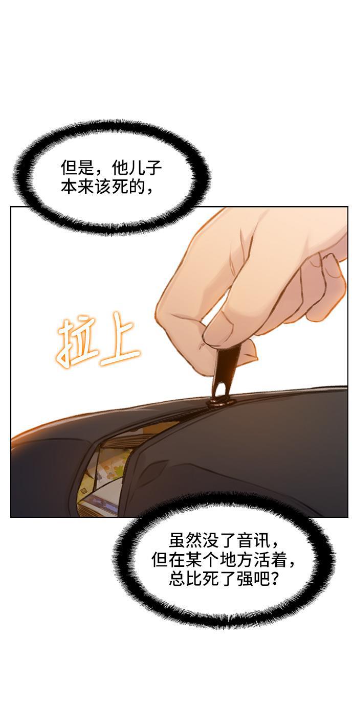 绝命循环韩漫全集-第35话无删减无遮挡章节图片 