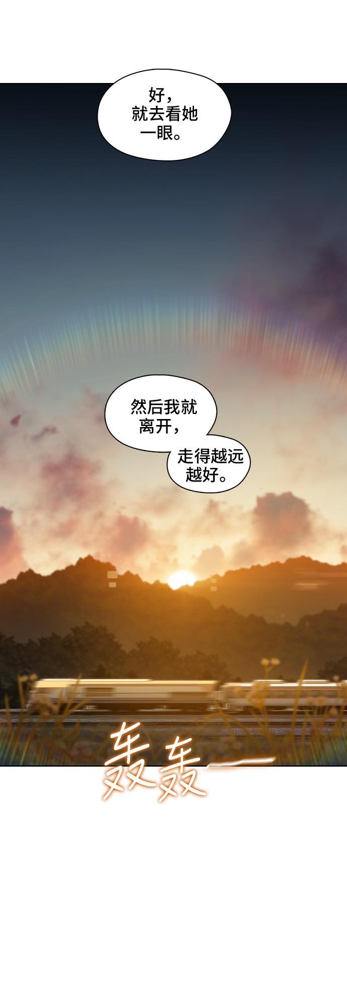 绝命循环韩漫全集-第35话无删减无遮挡章节图片 