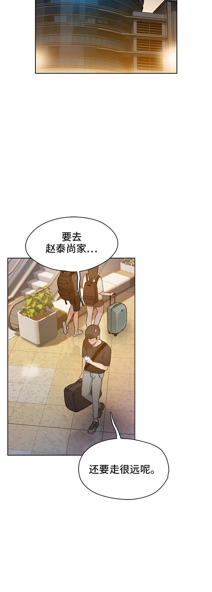 绝命循环韩漫全集-第35话无删减无遮挡章节图片 