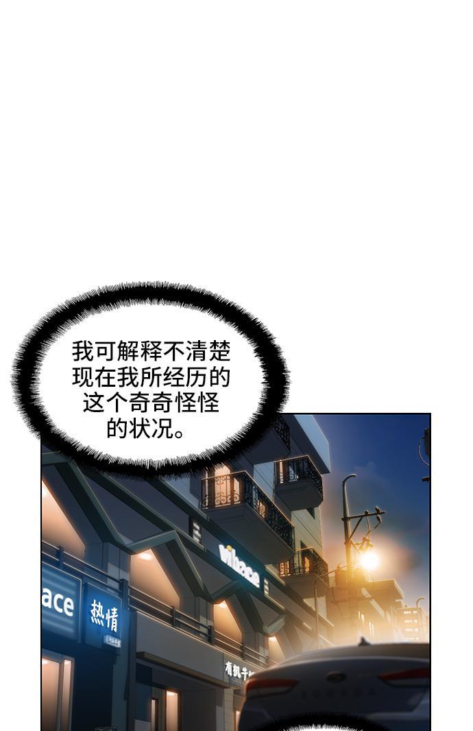 绝命循环韩漫全集-第35话无删减无遮挡章节图片 
