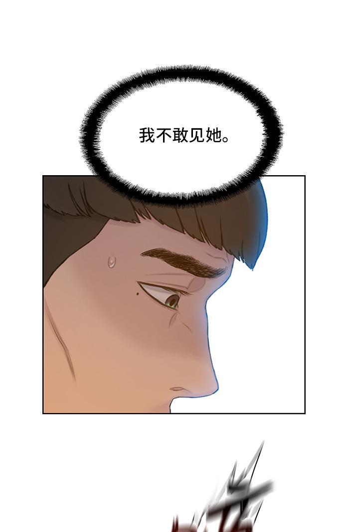 绝命循环韩漫全集-第35话无删减无遮挡章节图片 