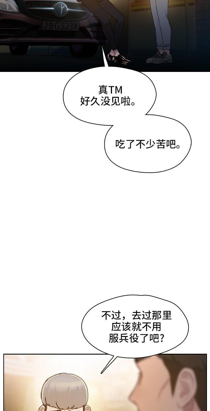 绝命循环韩漫全集-第35话无删减无遮挡章节图片 
