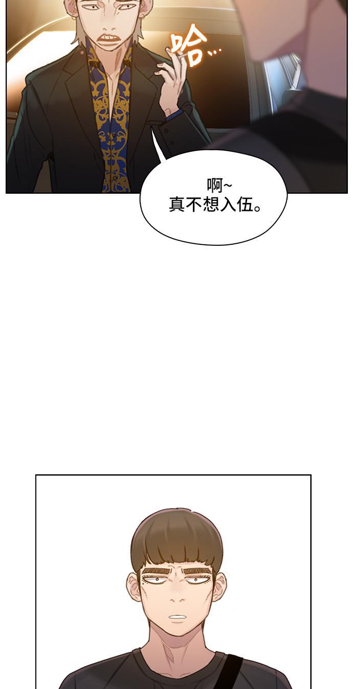 绝命循环韩漫全集-第35话无删减无遮挡章节图片 