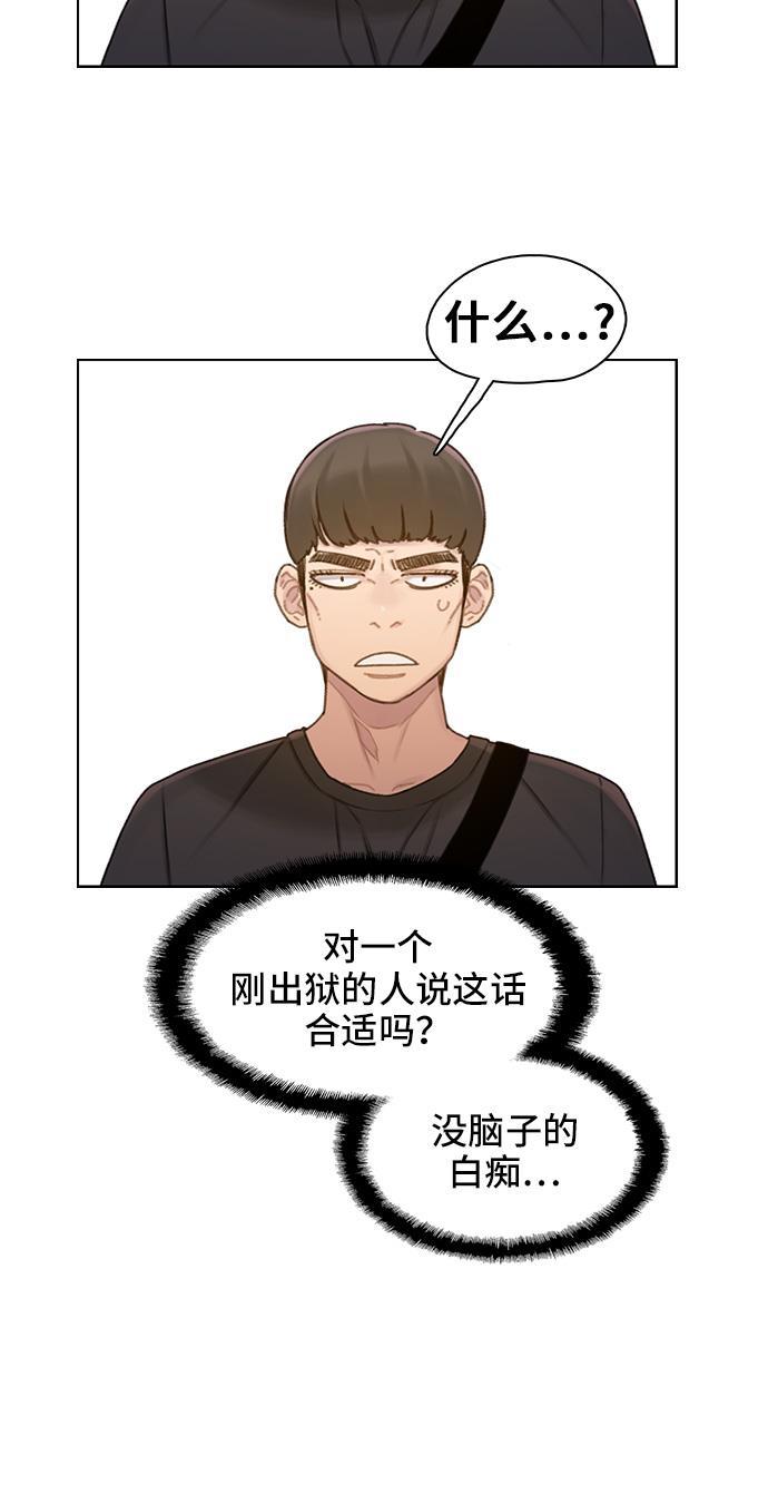 绝命循环韩漫全集-第35话无删减无遮挡章节图片 