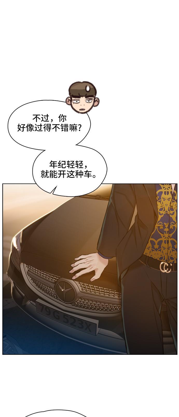 绝命循环韩漫全集-第35话无删减无遮挡章节图片 