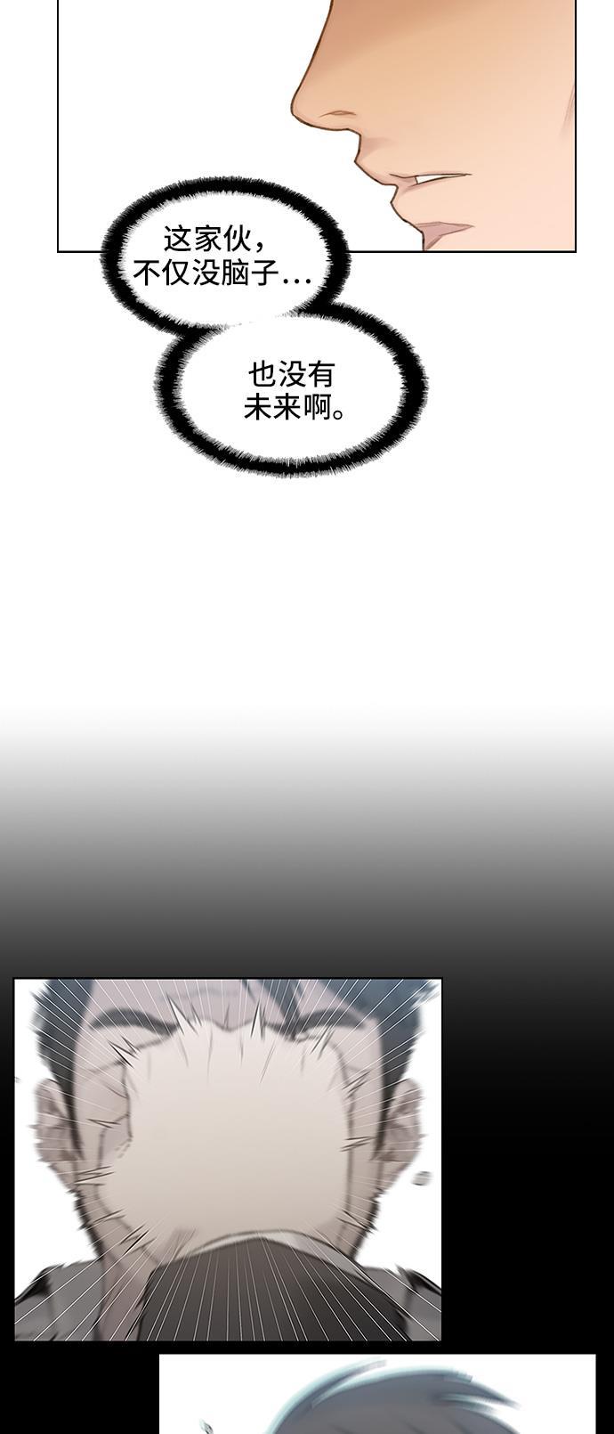 绝命循环韩漫全集-第35话无删减无遮挡章节图片 