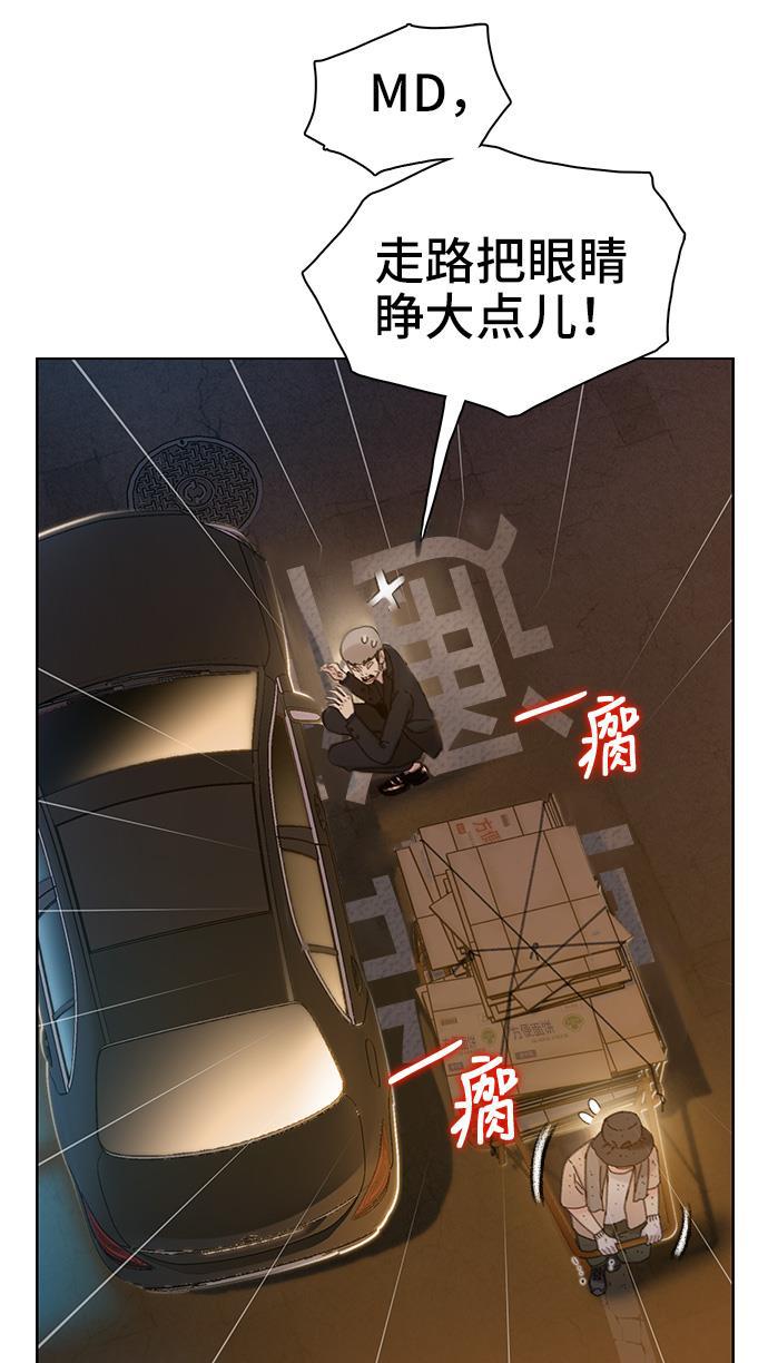 绝命循环韩漫全集-第35话无删减无遮挡章节图片 