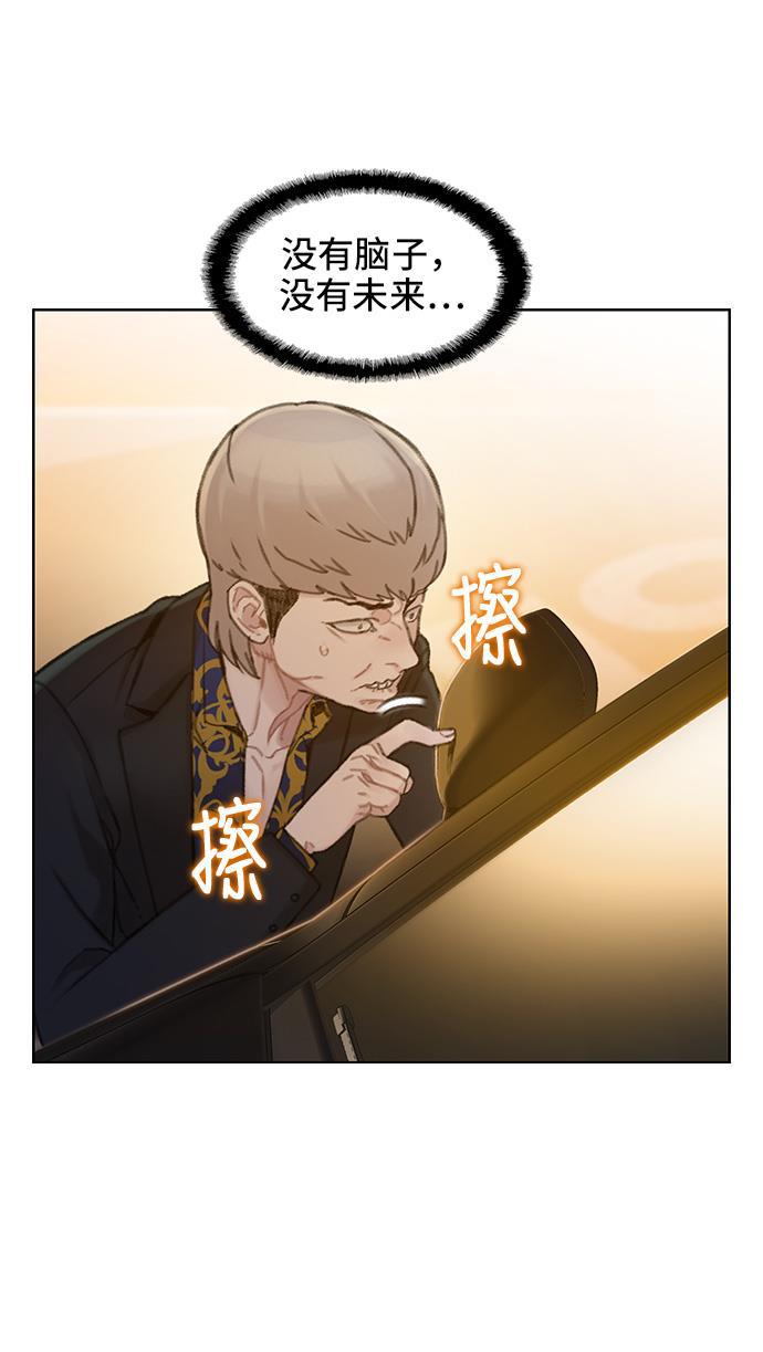 绝命循环韩漫全集-第35话无删减无遮挡章节图片 