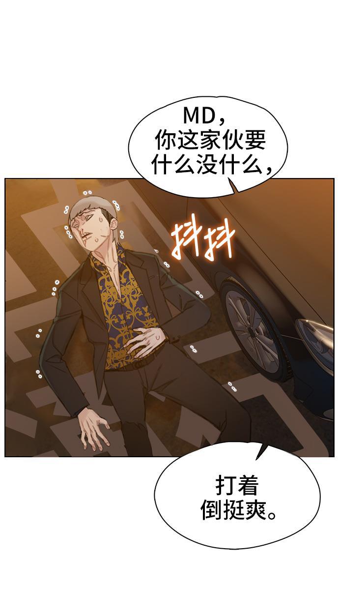 绝命循环韩漫全集-第35话无删减无遮挡章节图片 