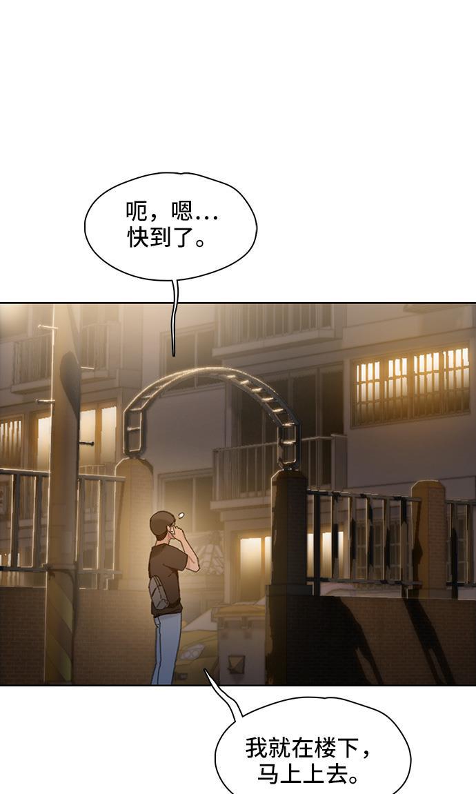 绝命循环韩漫全集-第35话无删减无遮挡章节图片 