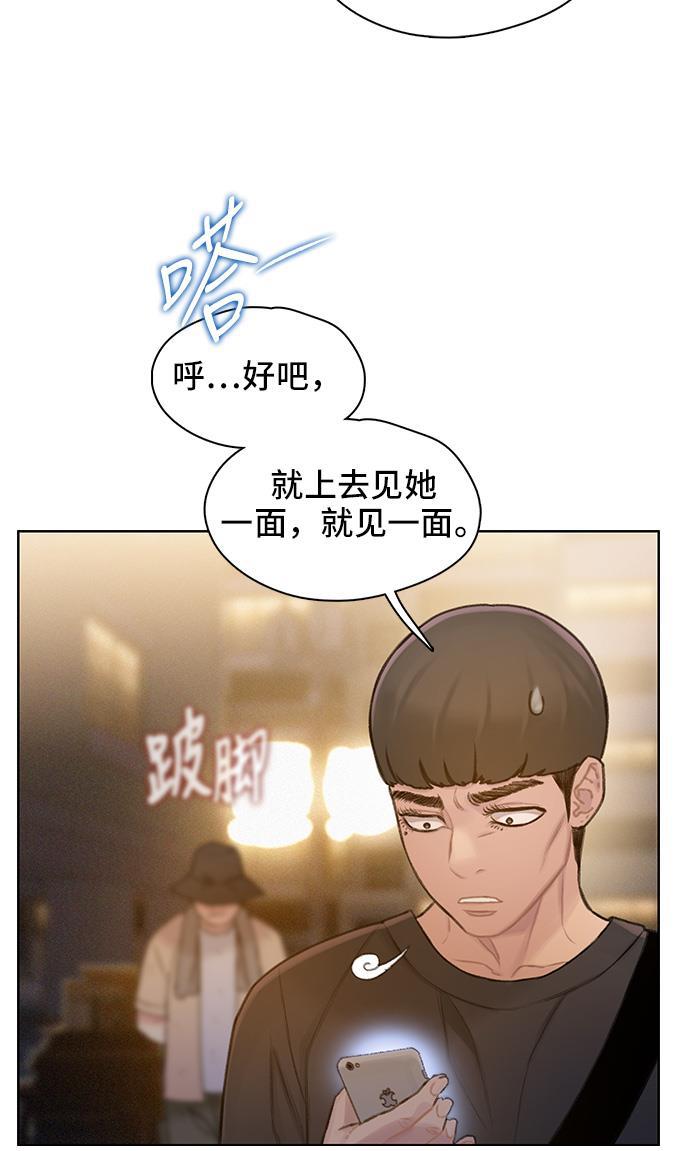 绝命循环韩漫全集-第35话无删减无遮挡章节图片 