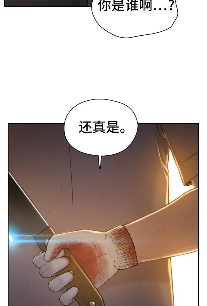 绝命循环韩漫全集-第35话无删减无遮挡章节图片 