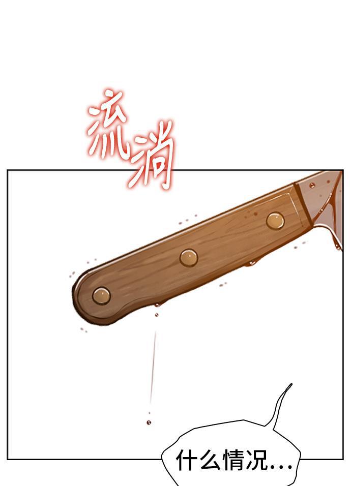 绝命循环韩漫全集-第35话无删减无遮挡章节图片 
