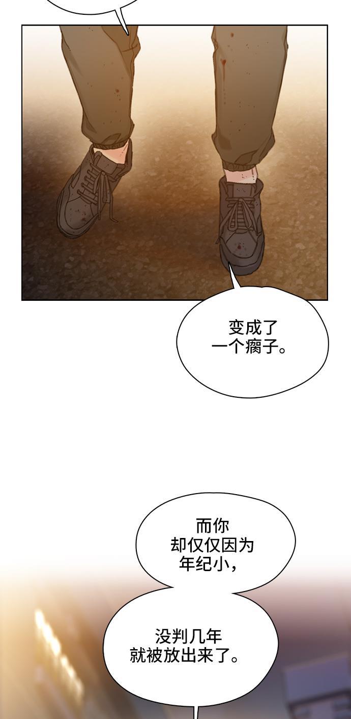 绝命循环韩漫全集-第35话无删减无遮挡章节图片 