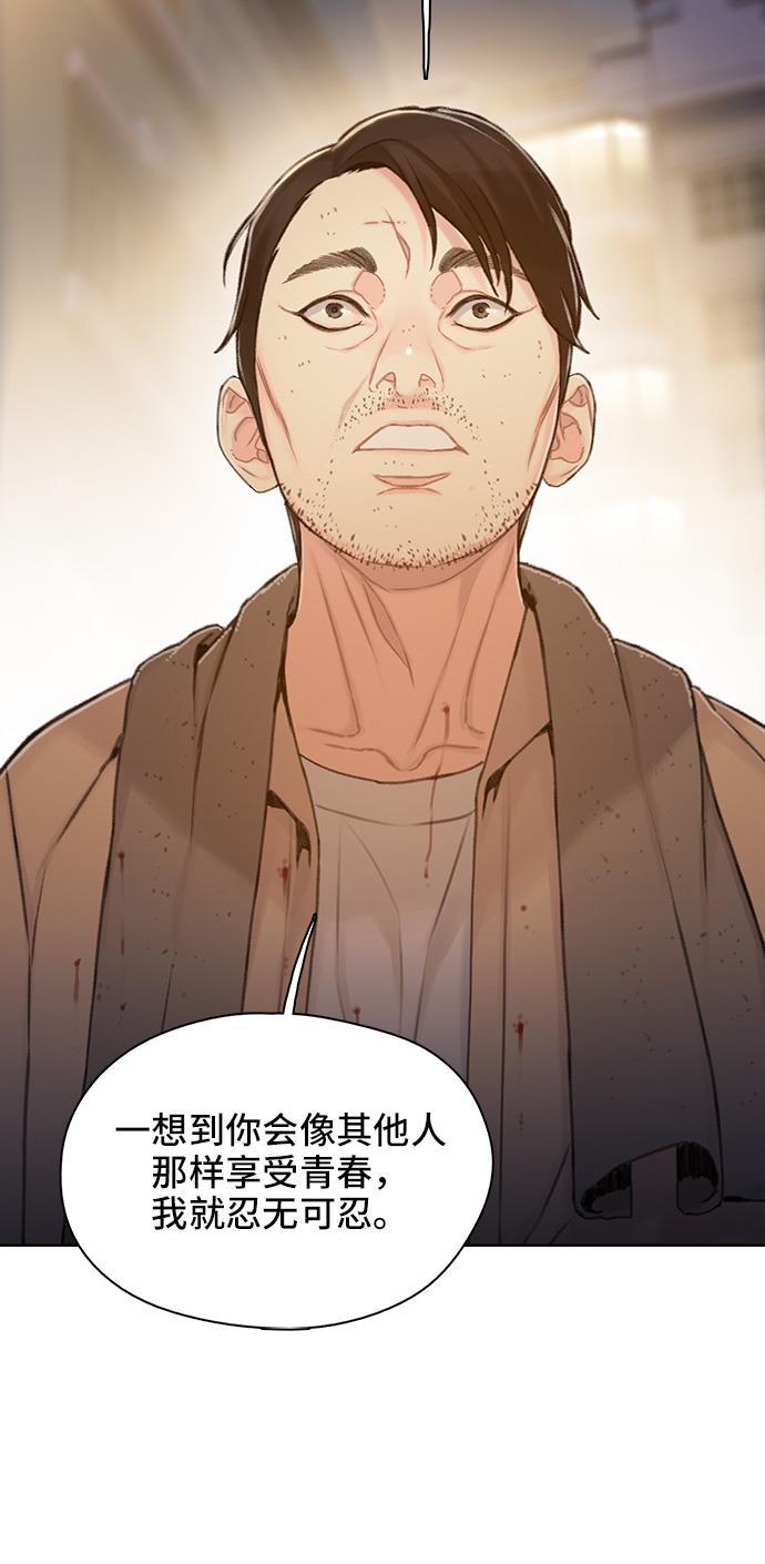 绝命循环韩漫全集-第35话无删减无遮挡章节图片 