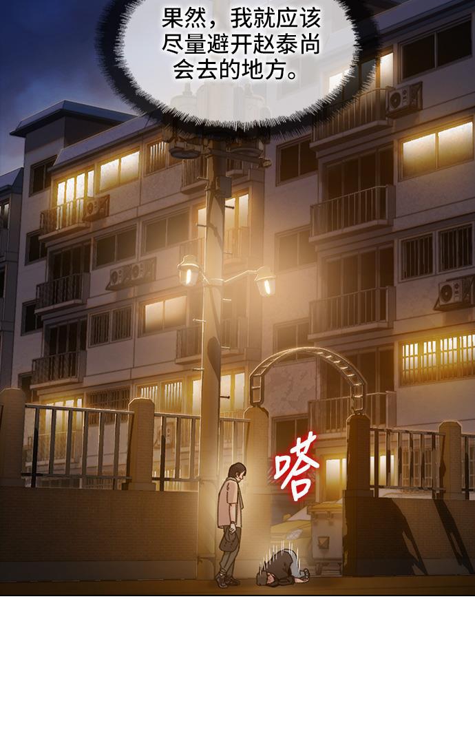 绝命循环韩漫全集-第35话无删减无遮挡章节图片 