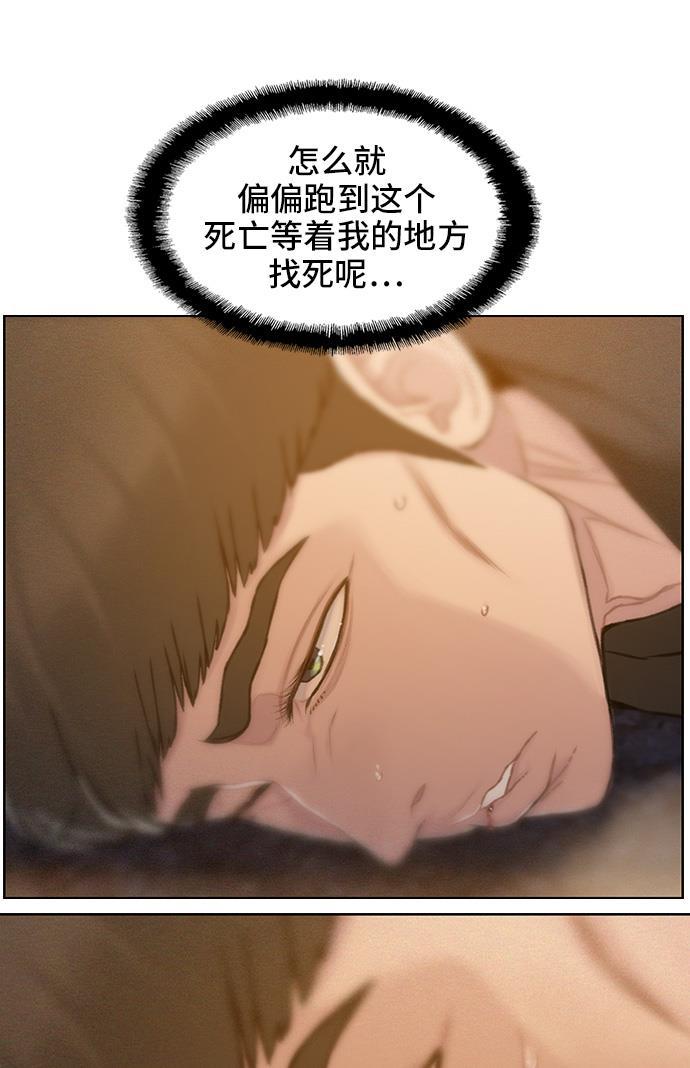 绝命循环韩漫全集-第35话无删减无遮挡章节图片 