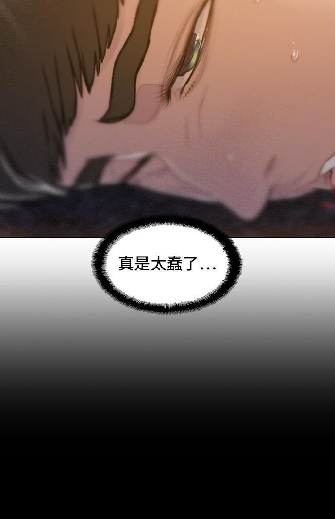 绝命循环韩漫全集-第35话无删减无遮挡章节图片 
