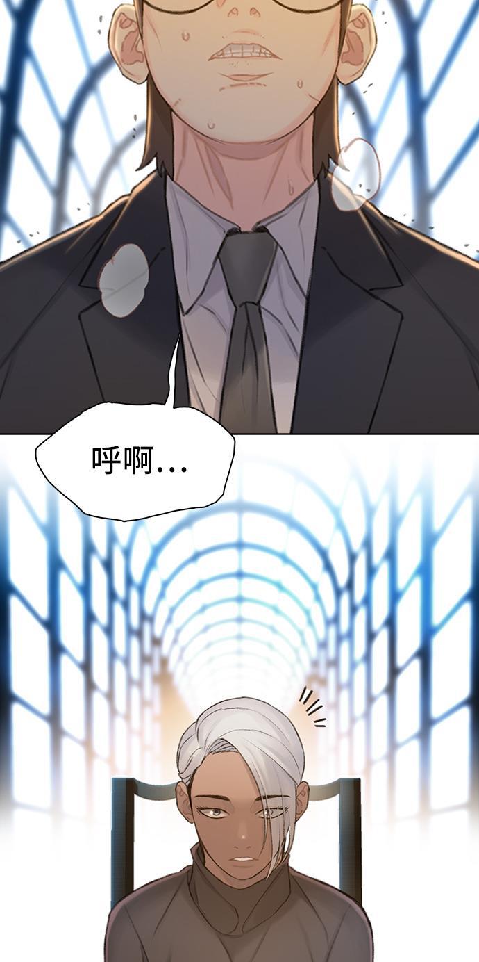 绝命循环韩漫全集-第35话无删减无遮挡章节图片 