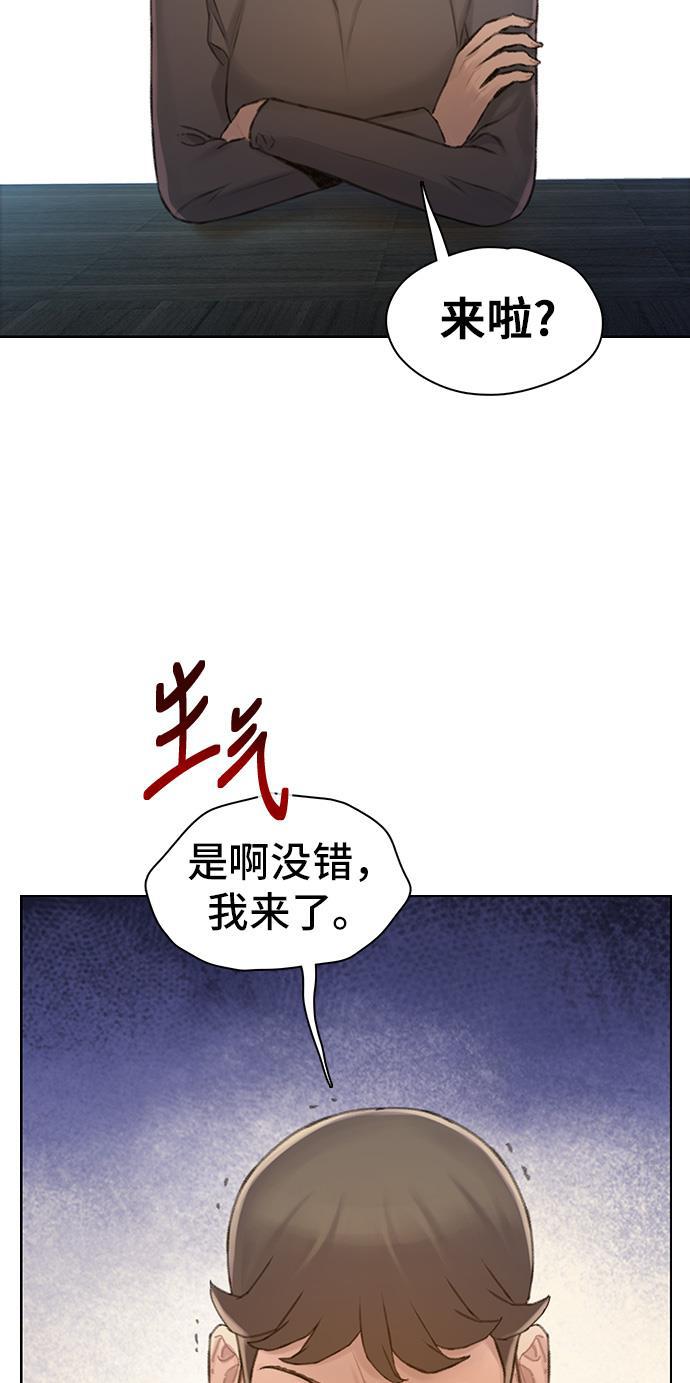 绝命循环韩漫全集-第35话无删减无遮挡章节图片 